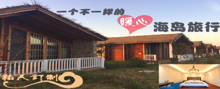 樂亭月坨島一個不一樣的海島旅行