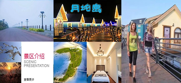 樂亭旅游景點介紹